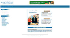 Desktop Screenshot of greekproducts.com